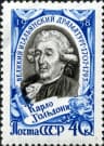 Carlo Goldoni
