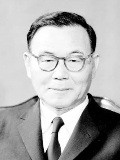 Yun Po-sun