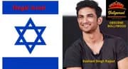 Sushant Singh Rajput - Sushant Singh Rajput