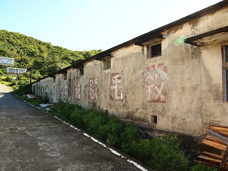 Mao Zedong - The Discarded Anti-communist Slogan in Orchid Island.