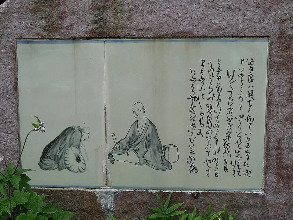 Matsuo Bashō - Oku no Hosomichi- the separation at Yamanaka, of Kawai Sora (河合 曾良) from Matsuo Basho due to the former's gastric illness. An emakimono illustration of Oku no Hosomichi  reproduced on K