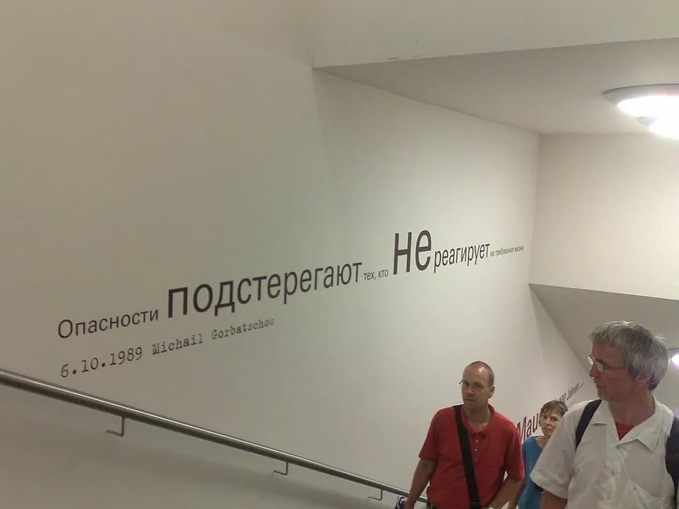 Mikhail Gorbachev - Опасности подстерегают тех, кто не реагирует на требования жизни.