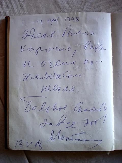 Mikhail Gorbachev - Z návštěvní knihy: Norsko, Lofoty, zápis M. S. Gorbačova ve dnech 11. - 14. května 1998