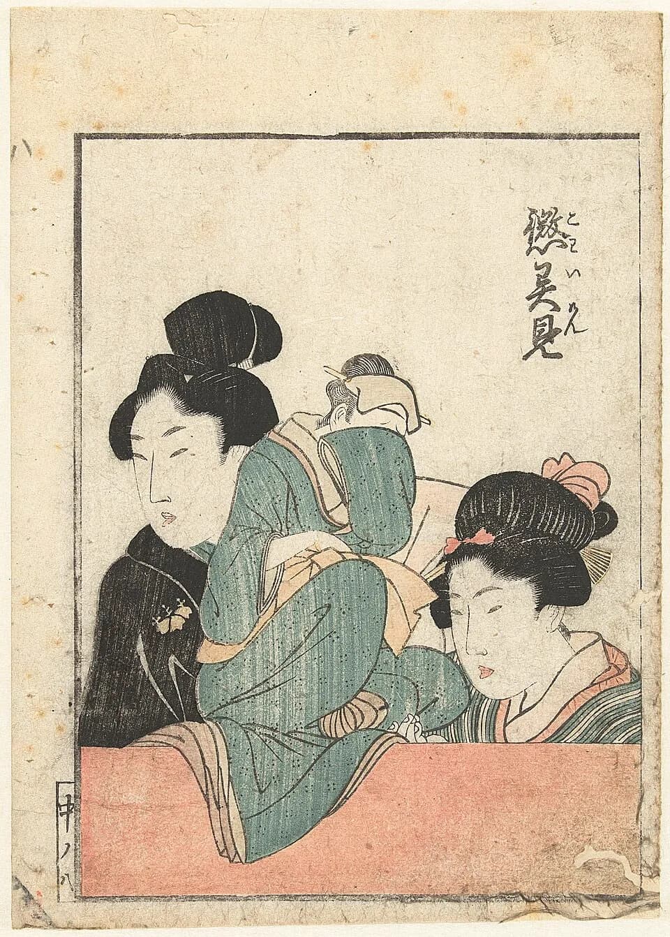 Katsushika Hokusai - Pagina acht uit een Japans boek.
Label Line: attributed to Katsushika Hokusai (12-okt-1760 - 10-mei-1849), ca. 1775 - ca. 1876, kleurenhoutsnede; lijnblok in zwart met kleurblokke