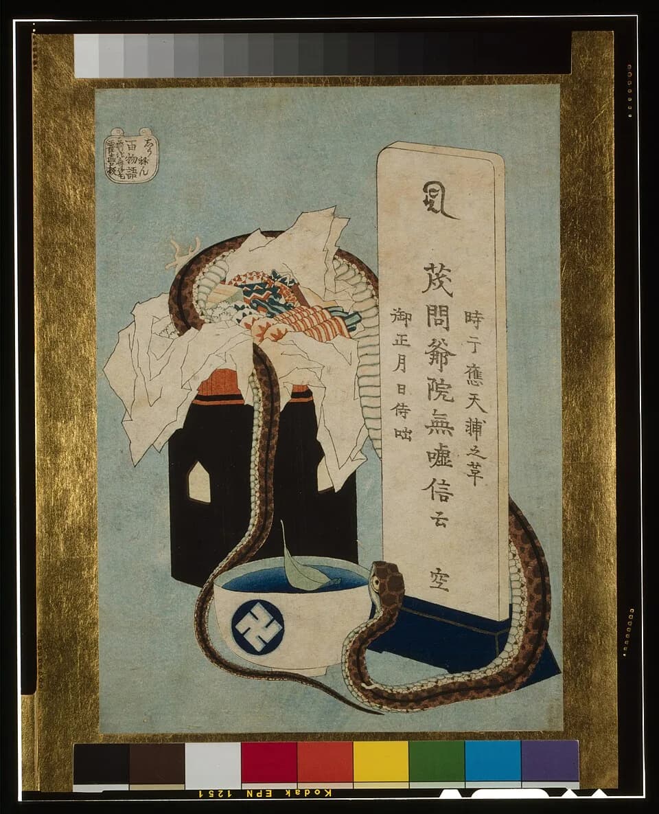Katsushika Hokusai - Title: Obsession
Abstract/medium: 1 print : woodcut, color.