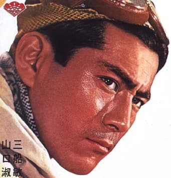 Akira Kurosawa - Toshirō Mifune (三船 敏郎 Mifune Toshirō) - detail from movie poster for 1950 Japanese movie Scandal (醜聞, Shubun).