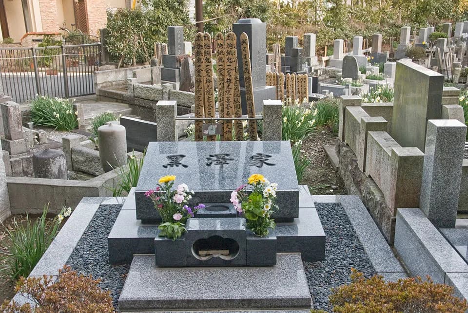 Akira Kurosawa - The grave of film director Kurosawa Akira(黒澤明) at An'yō-in temple in Kamakura. The tombstone says simply "Kurosawa Family" and is near the bottom of the cemetery.