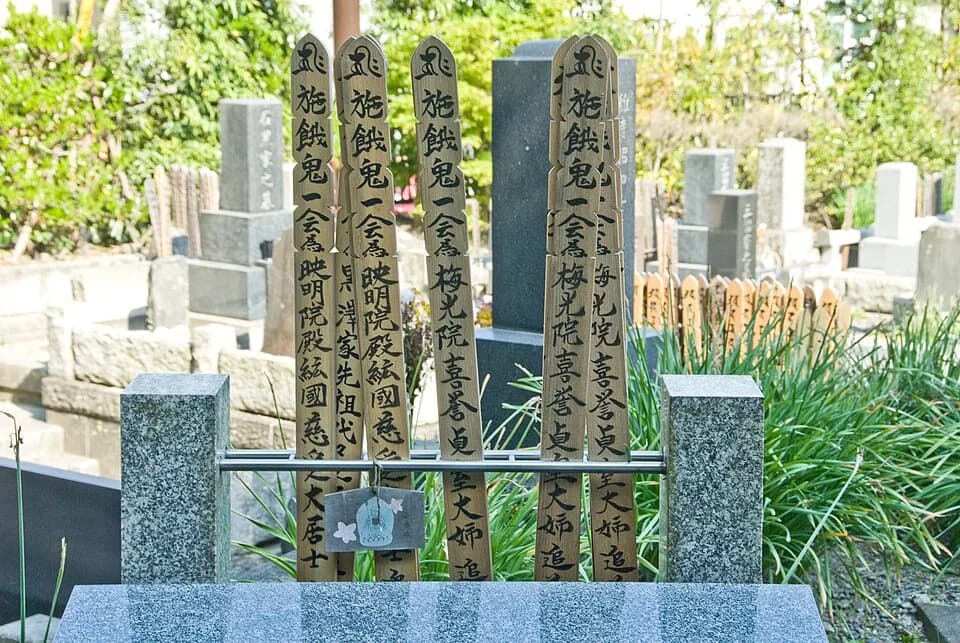 Akira Kurosawa - Sotoba at Kurosawa Akira(黒澤明)'s grave with his posthumous name (Eimyōinden or Eimeiinden - 映明院殿紘國慈愛大居士)