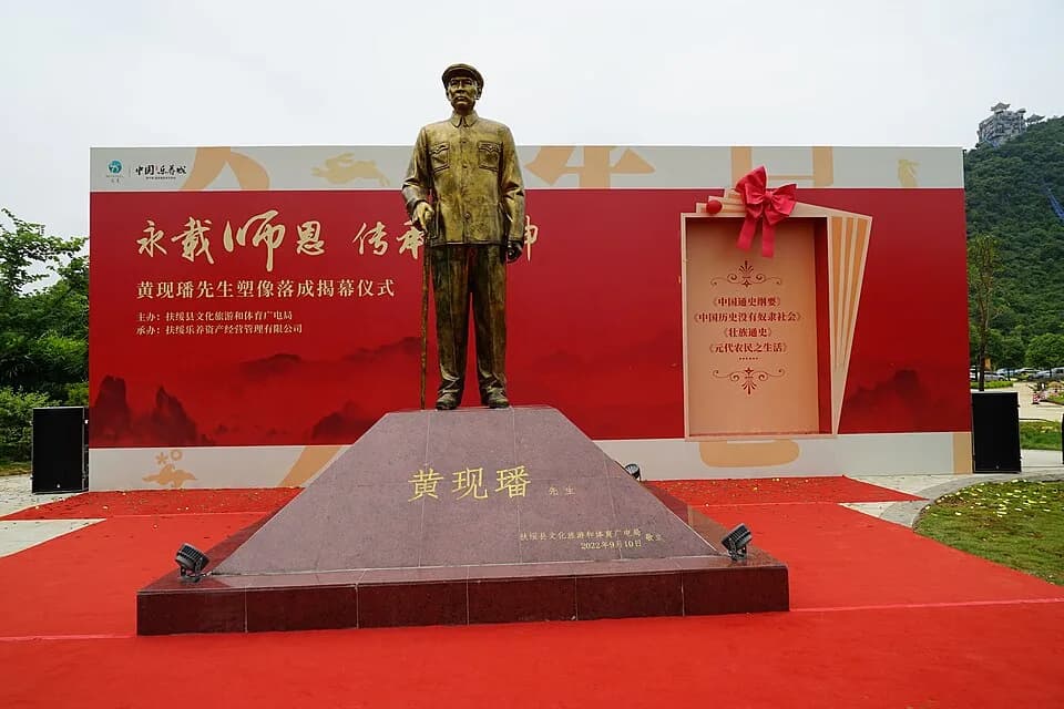 Huang Xianfan - ​黃現璠銅像由扶綏縣政府文體局立于家鄉樂養城。2022年9月10日教師節兼中秋節在樂養城舉辦