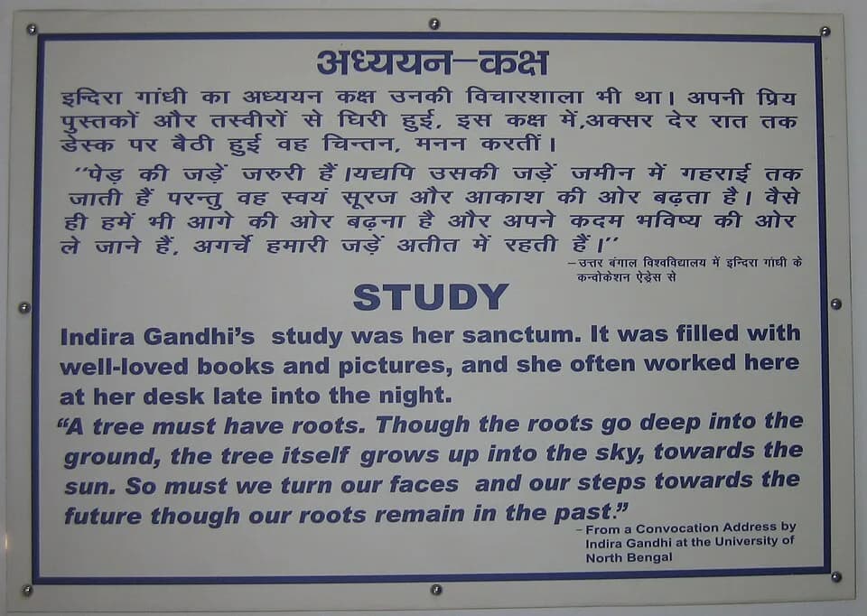 Indira Gandhi - Indira Gandhi quotes