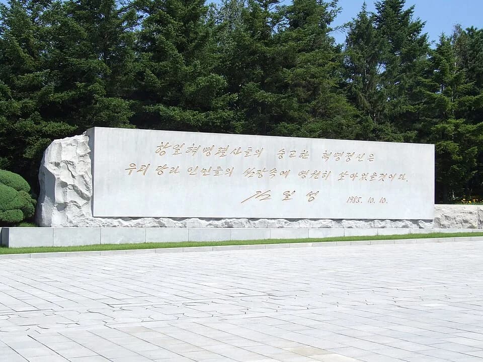 Kim Il-sung - Revolutionary Martyrs Cemetery in Pyongyang