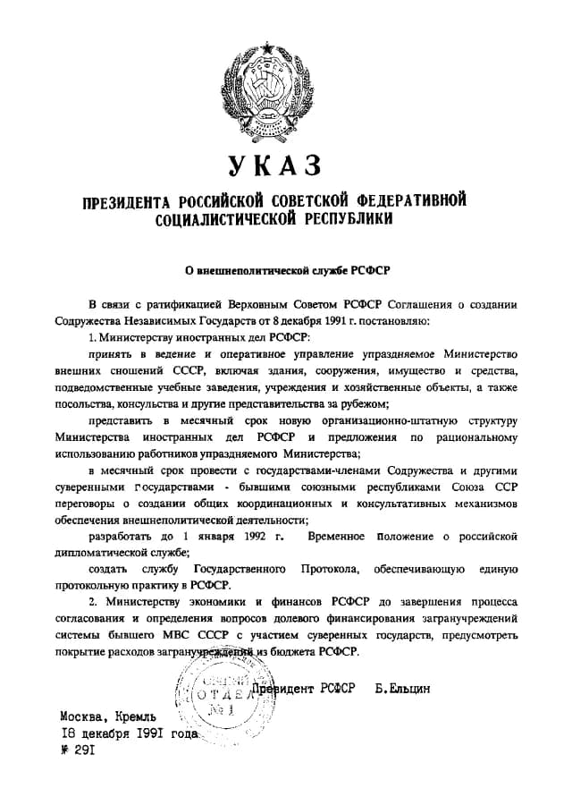 Boris Yeltsin - ukas of président Yeltsin number 291, 18th of december 1991