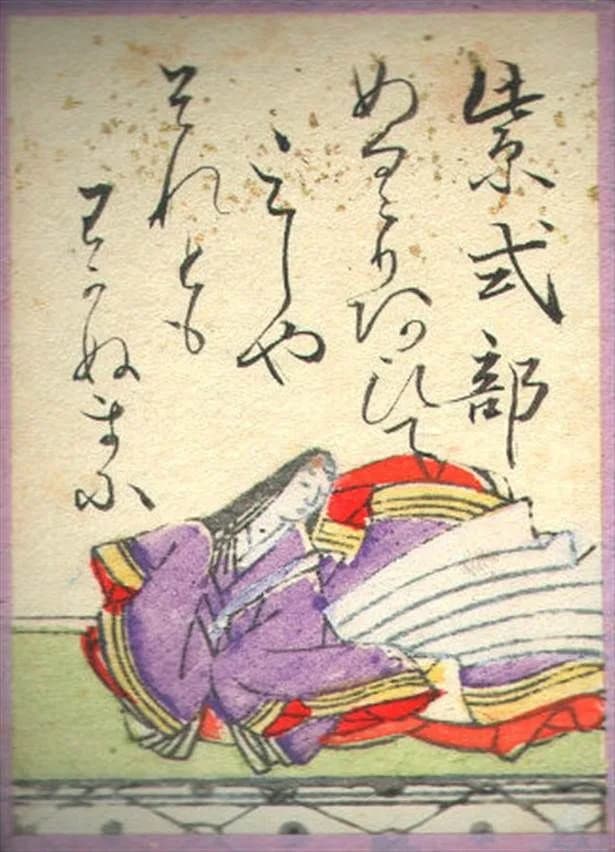 Murasaki Shikibu - A portrait of Murasaki Shikibu; illustration from an uta-garuta playing card for Hyakunin Isshu, created in the Edo period.