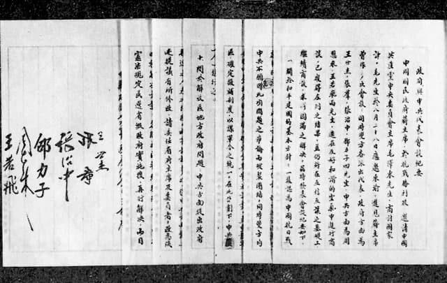 Chiang Kai-shek - Double Tenth Agreement