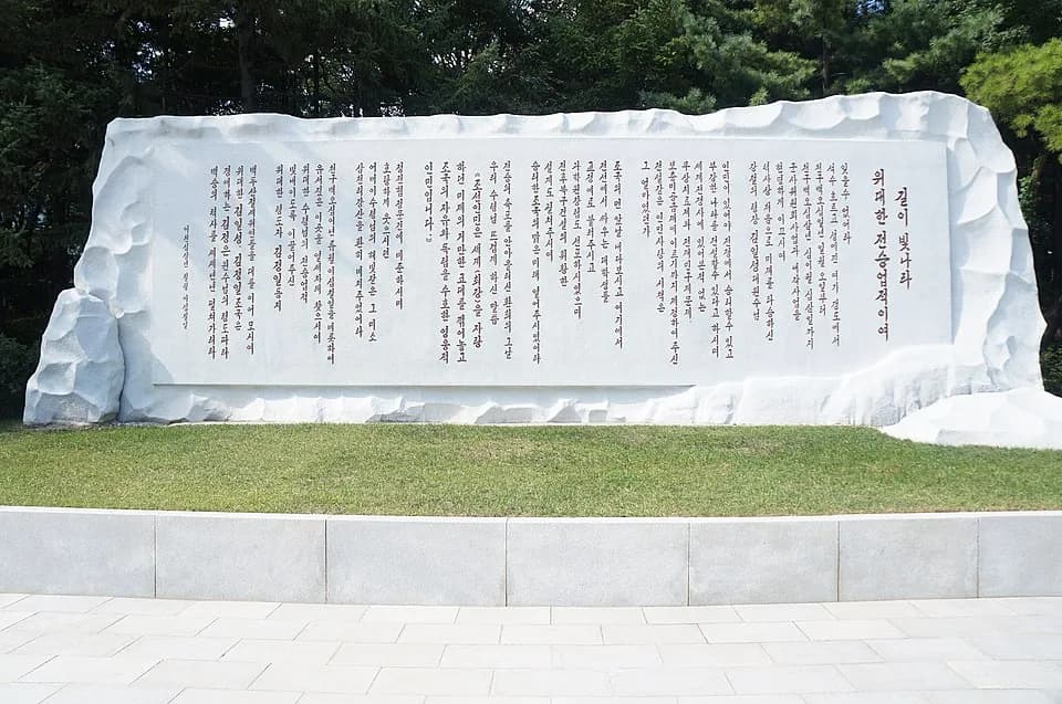 Kim Jong-il - This is presently the one and only mural in all of North Korea that contains the names of all 3 leaders: Kim Il-sung, Kim Jong-il and Kim Jong-un. Former KPA Headquarters in Pyongyang, D