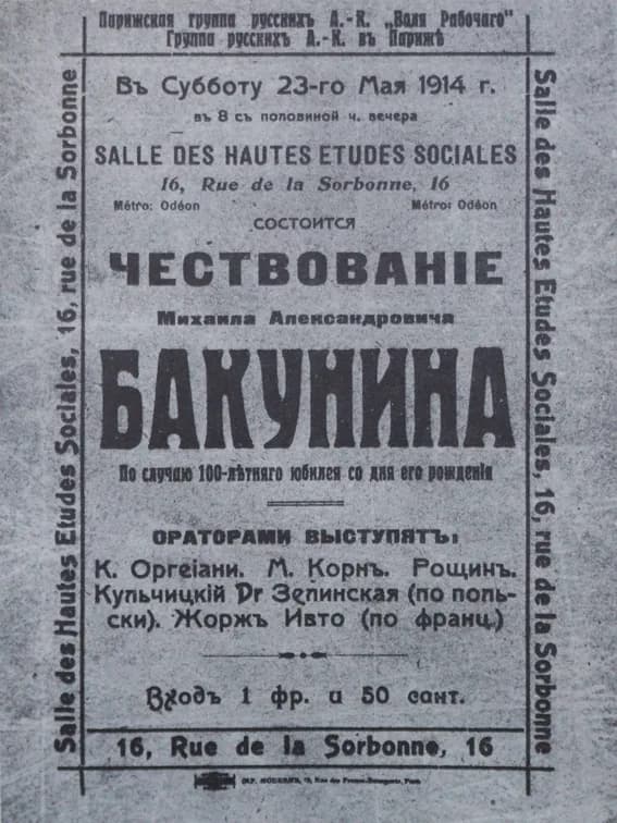 Mikhail Bakunin - An invitation to celebrate the centennial of Bakunins birth.