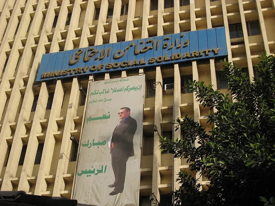 Hosni Mubarak - "Ministry of Social Solidarity"