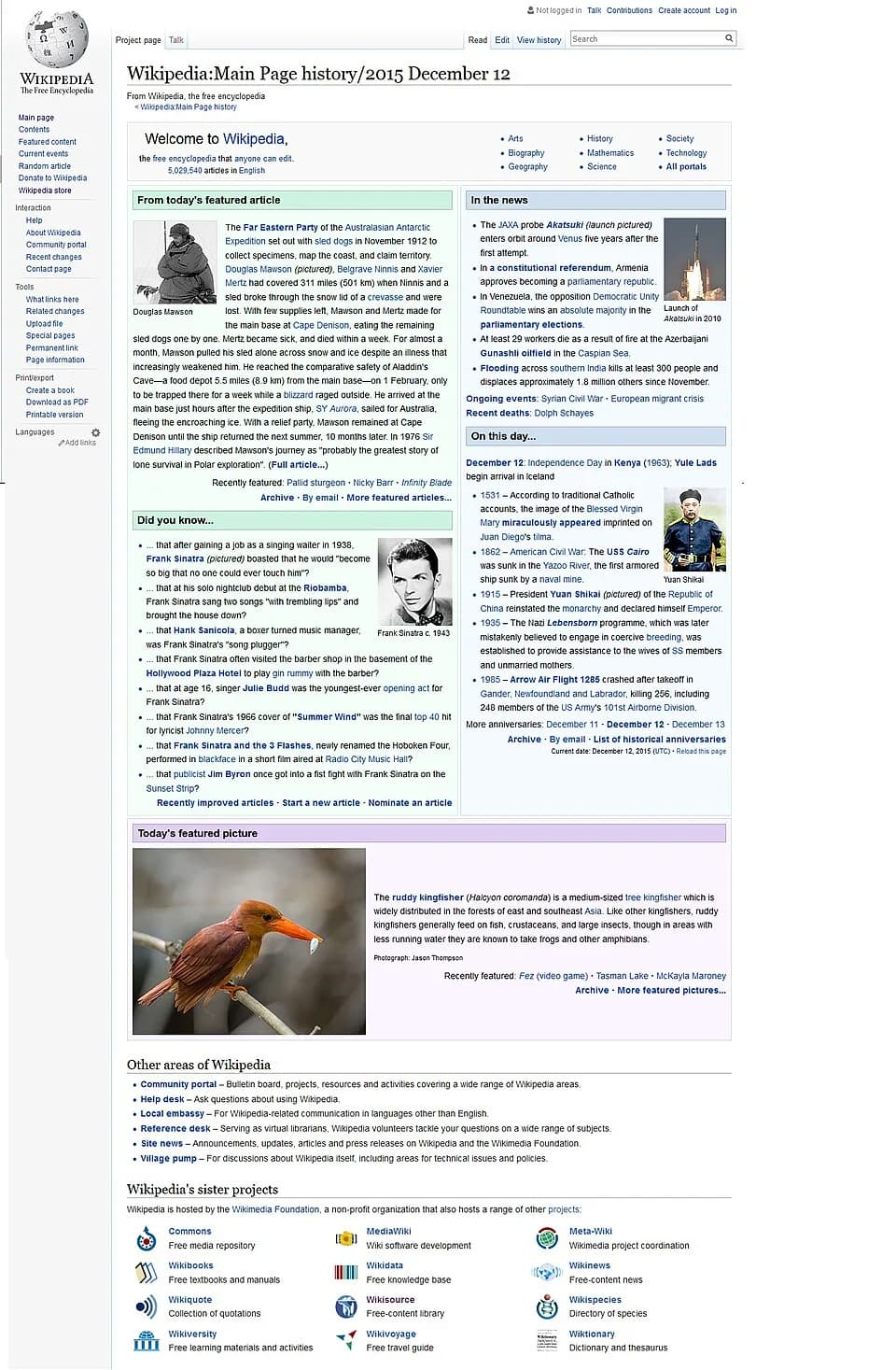 Frank Sinatra - Screenshot of main page of wikipedia showing Sinatra Day for DYK, celebrating 100 years of Sinatra.