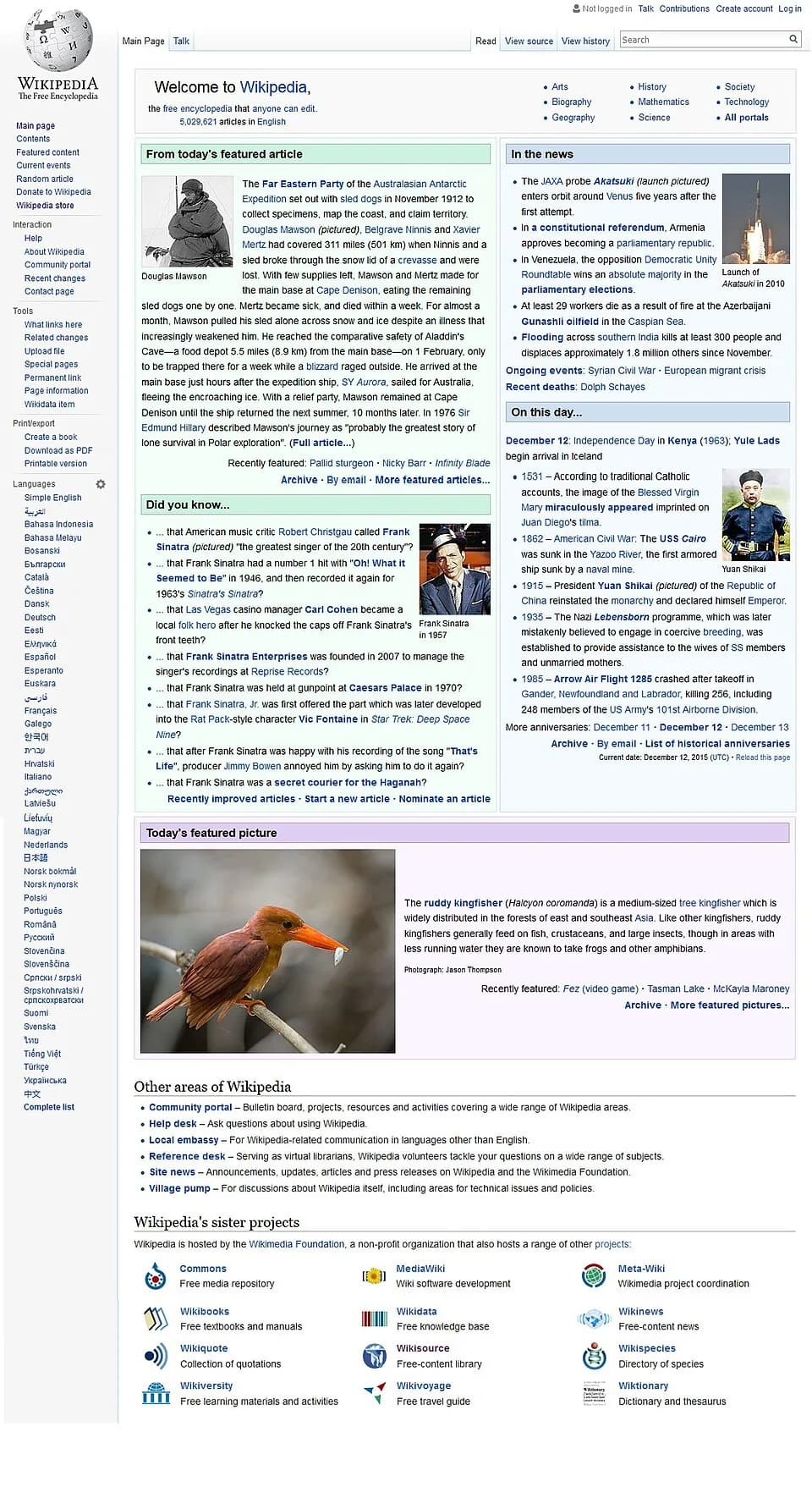 Frank Sinatra - Screenshot of main page of wikipedia showing Sinatra Day for DYK, celebrating 100 years of Sinatra.