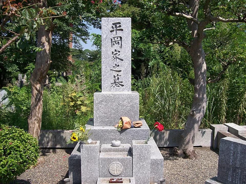Yukio Mishima - Grave of Yukio Mishima on the Tama Cemetery