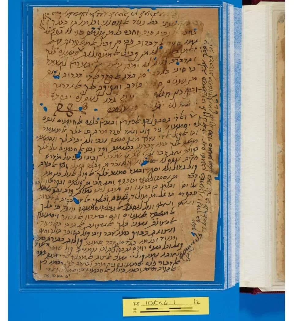 Moshe ben Maimon - Manuscript page by Maimonides. Judeo-Arabic language in Hebrew letters