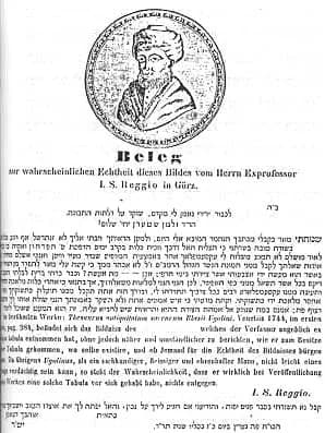 Moshe ben Maimon - Portrait of maimonides, copied by I.S. Reggio from Ugolini's thesaurus, Venice, 1744