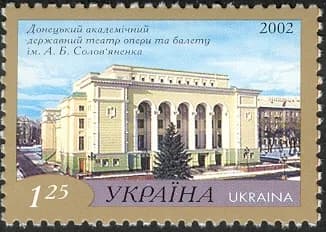 Anatoliy Solovyanenko - Opera Houses of Ukraine - Donetsk Academic State A. B. Slovianenko Opera & Ballet house