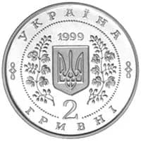 Anatoliy Solovyanenko - Coin of Ukraine