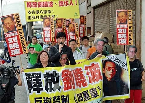 Liu Xiaobo - Political protest in Hong Kong against the detention of Liu Xiaobo