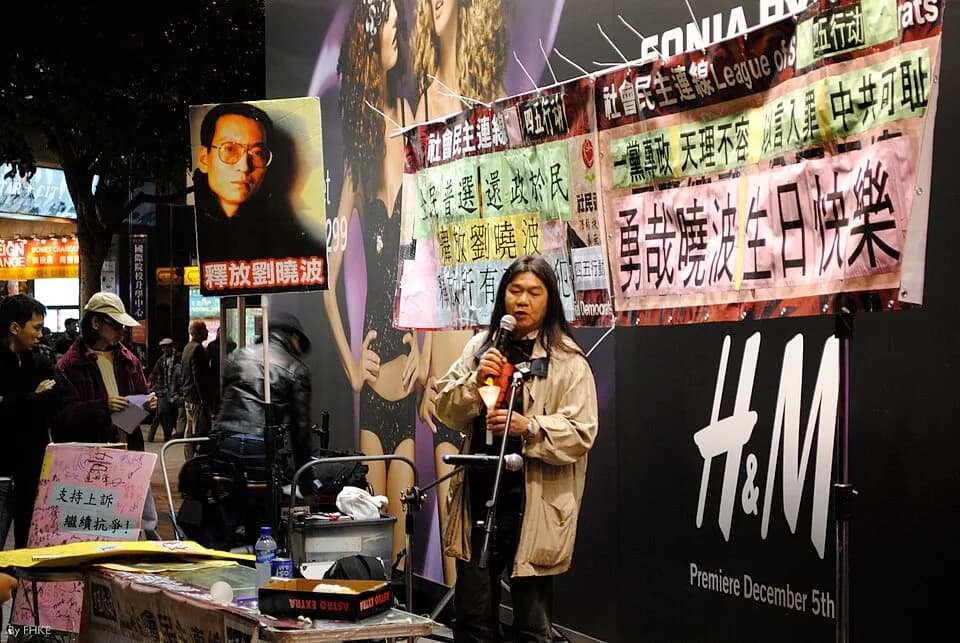 Liu Xiaobo - Longhair Leung Kwok-hung speaks in a HK street about Liu Xiaobo.