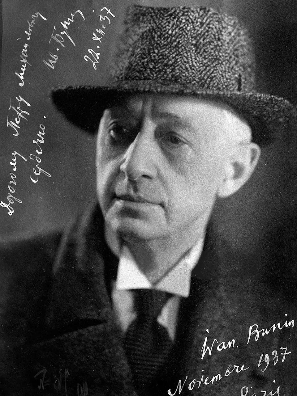 Ivan Bunin - Ivan Bunin