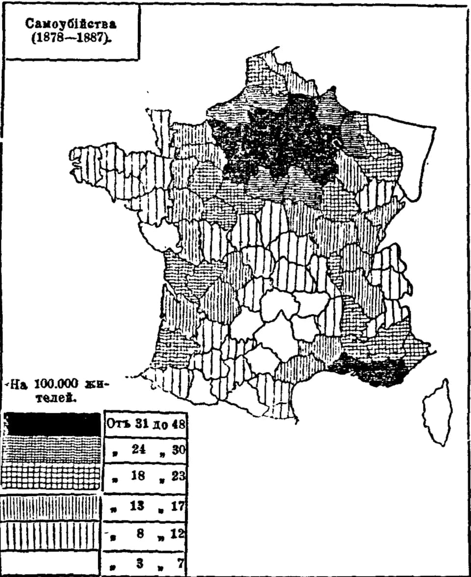 Émile Durkheim - Émile Durkheim. Suicide. St.-Petersburg,1912. Chart 1-1