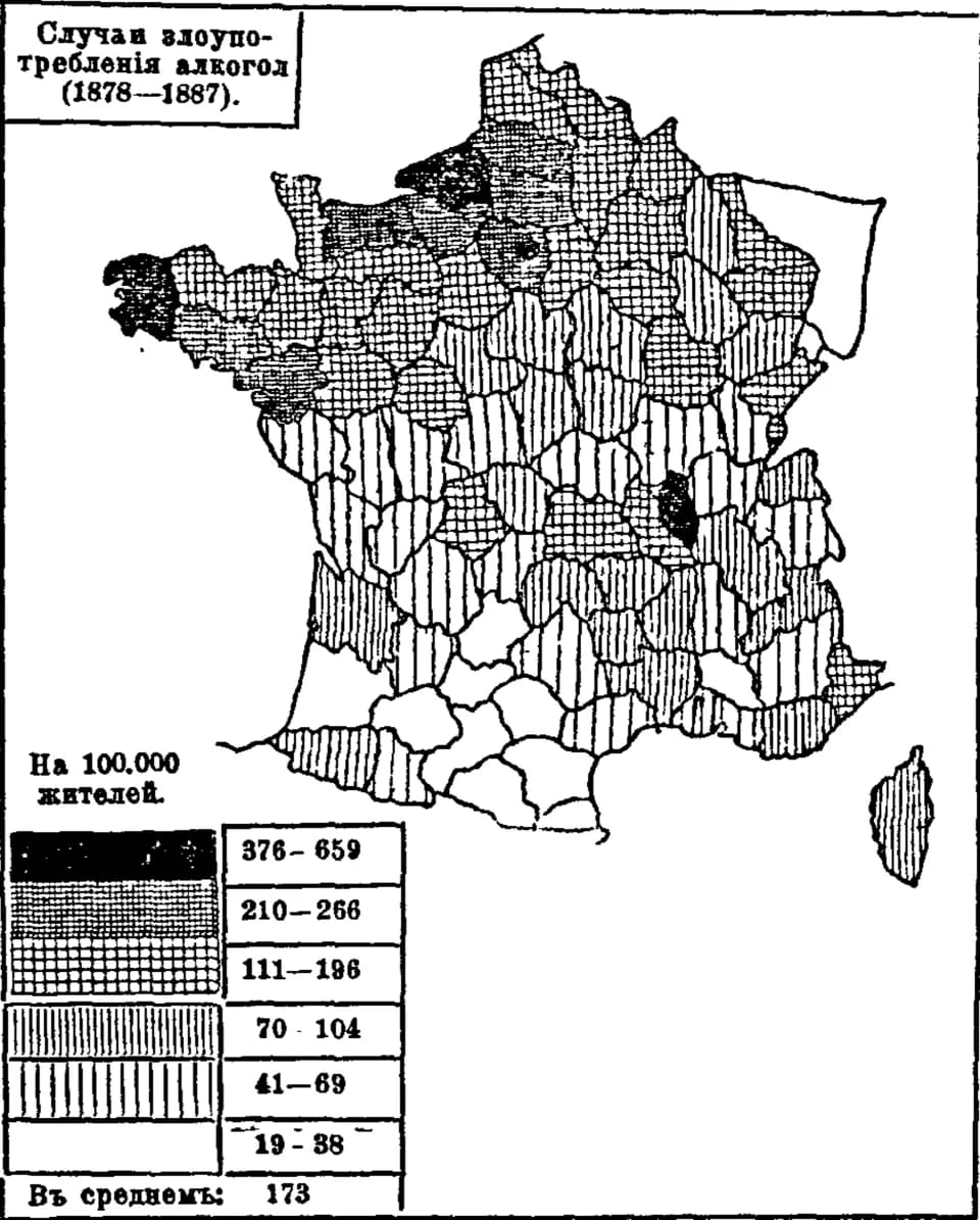 Émile Durkheim - Émile Durkheim. Suicide. St.-Petersburg,1912. Chart 1-2