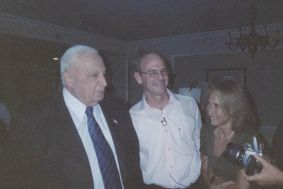 Ariel Sharon - Ahron Bregman, Ariel Sharon and Norma Percy