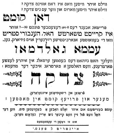Emma Goldman - Advertisement for a lecture by en:Emma Goldman in the newspaper en:Arbeter Fraynd