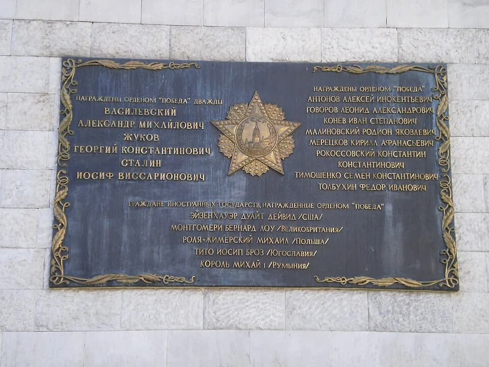 Josip Broz Tito - A plate in the Moscow Kremlin listing all the recipients of the Order of Victory. To the left, the double recipients (Vasilievsky, Zhukov, Stalin); to the right, the single recipient