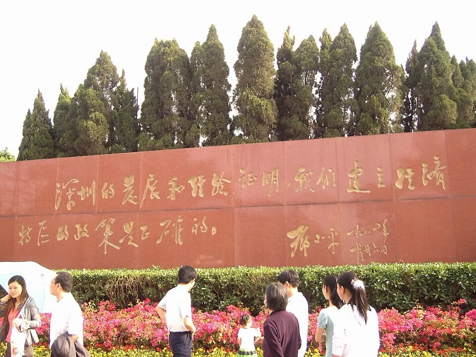 Deng Xiaoping - ​深圳莲花山邓小平铜像背后的邓小平给深圳的题词