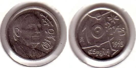 Joan Miró - 10 pesetas. Joan Mirò