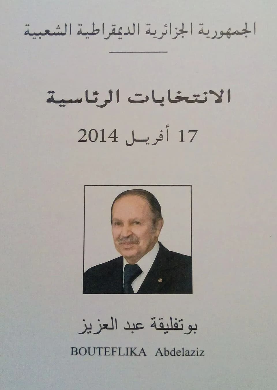Abd al-Aziz Boutafliqa - Ballot for Abdelaziz Bouteflika, 2014