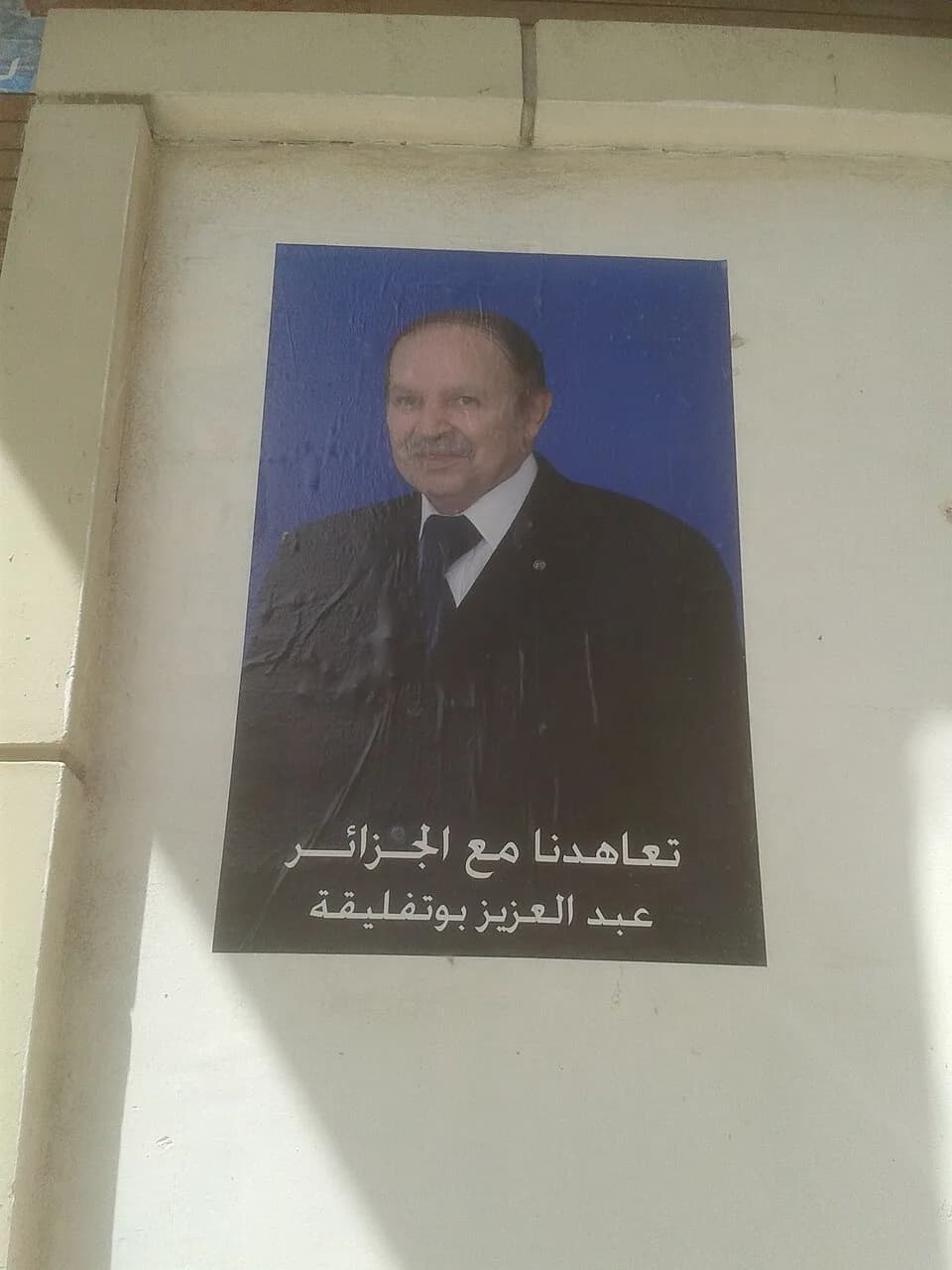 Abd al-Aziz Boutafliqa - Affiche du Candidat A. Bouteflika, Election Presidentielle 2014, Oran, Algeria