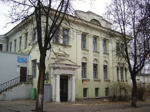 Marc Chagall - People's Art School where the Vitebsk Museum of Modern Art was situated in Vitebsk