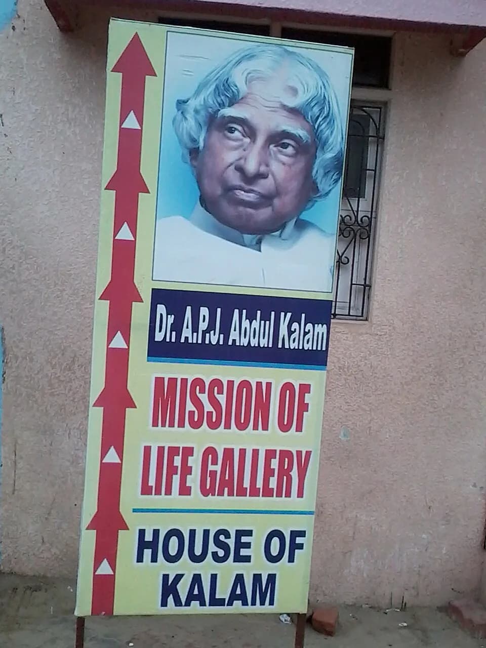 A. P. J. Abdul Kalam - Birth House of A P J Abdulkalam, Rameshwaram, Tamilnadu, India