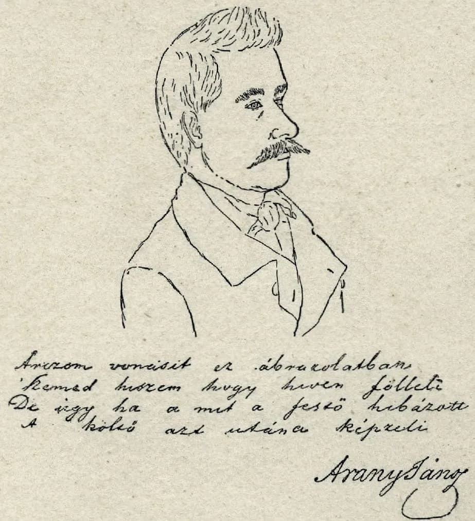 Sándor Petőfi - Petőfi rajza barátjáról, Arany János kommentárjával (1848)