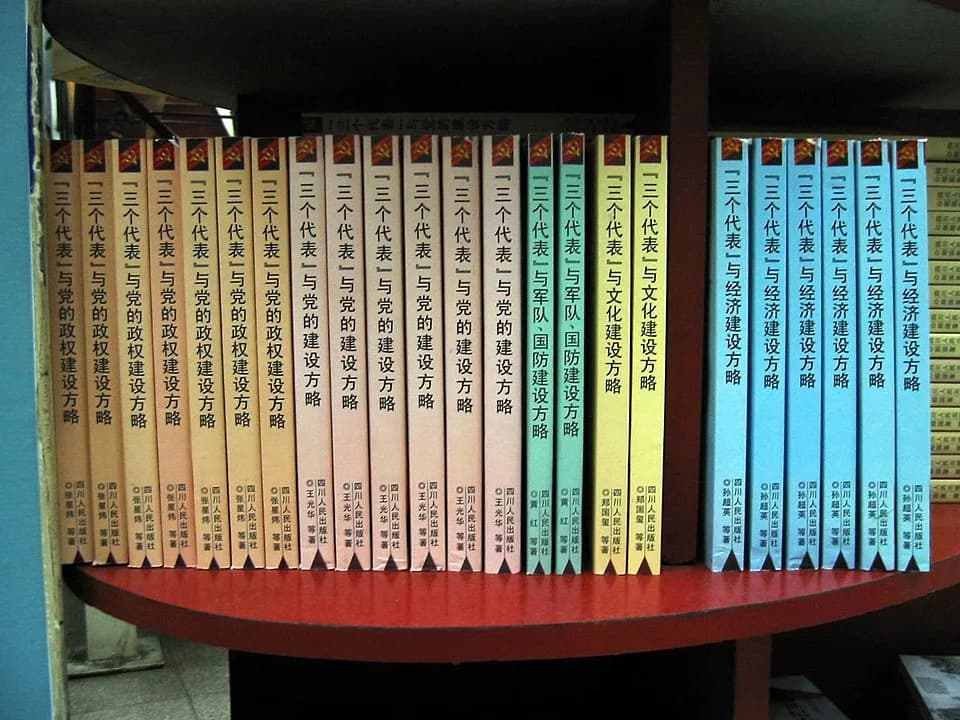 Jiang Zemin - Taken in a Xinhua Bookstore, close to Chunxi Rd, Chengdu, Sichuan, China, on 8/25/2002.