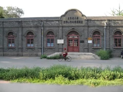 Zhou Enlai - Shenyang - ecole primaire de Zhou Enlai