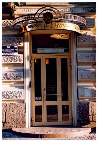 Aurobindo Ghosh - Integral Yoga club in Saint-Petersburg