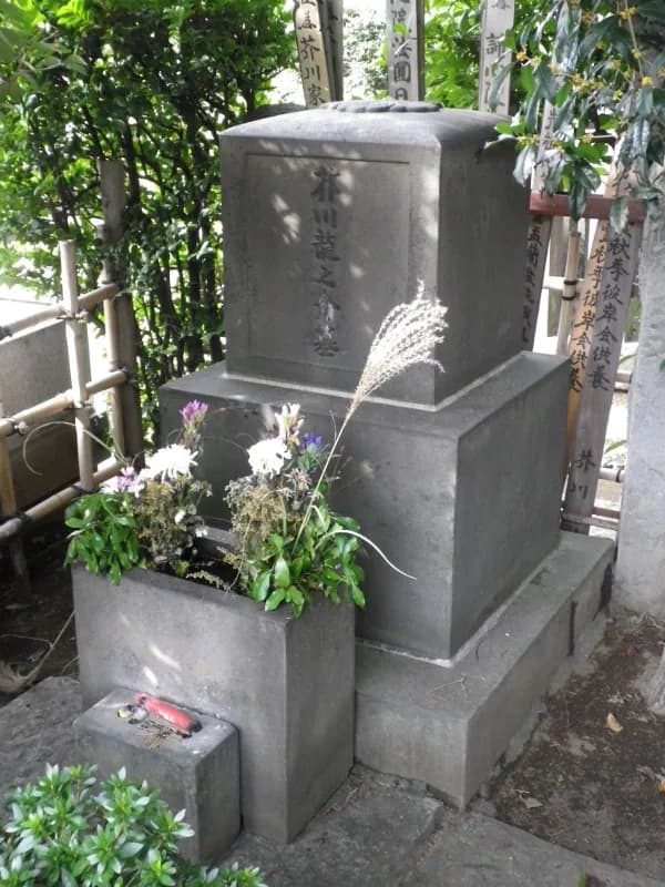 Ryūnosuke Akutagawa - 芥川龍之介の墓