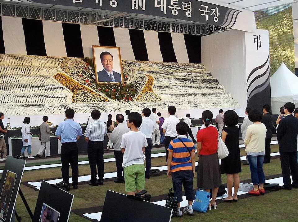 Kim Dae-jung - Kim Dae-jung Memorium.jpg