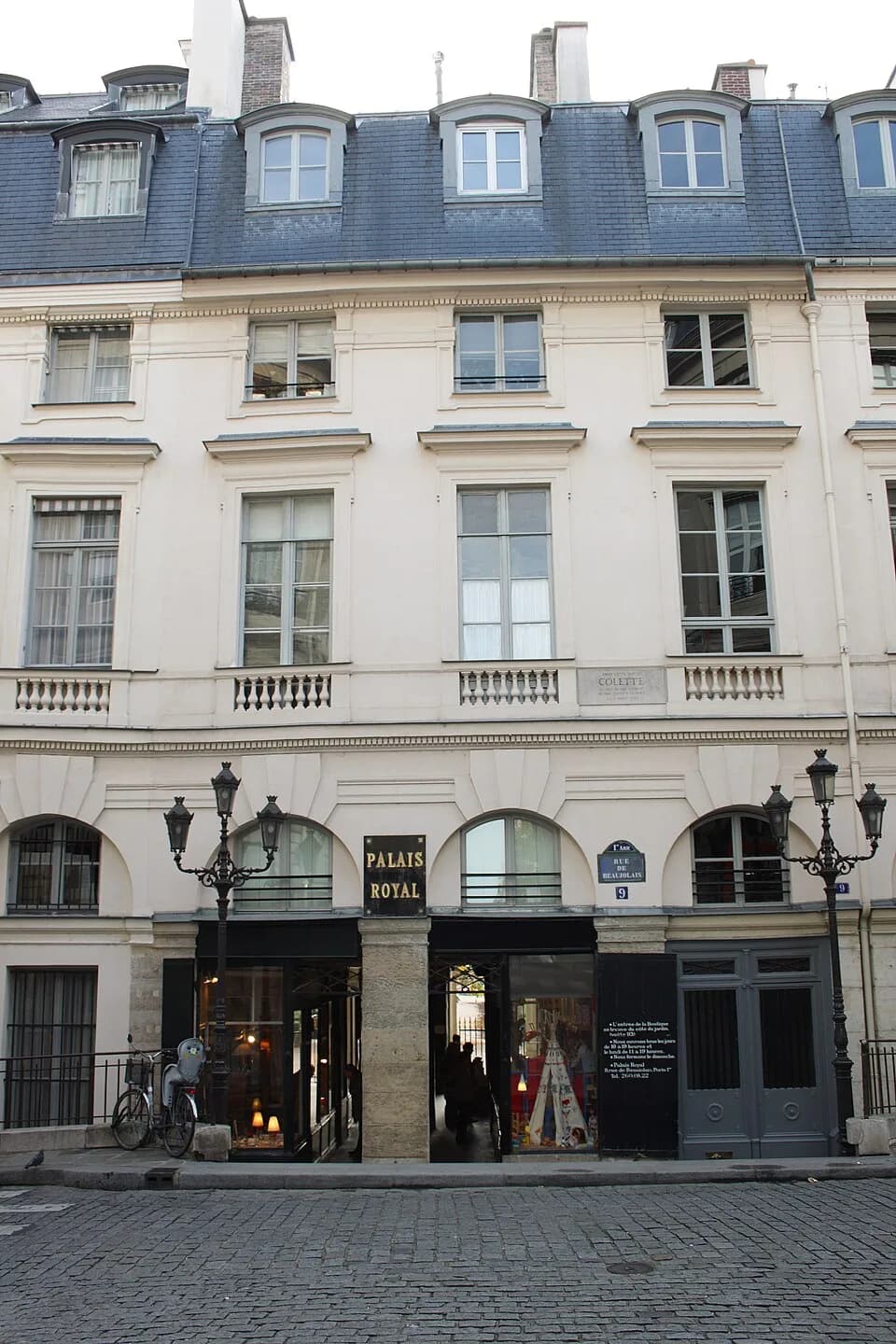 Colette Colette - 9, rue de Beaujolais in Paris (1. Arrondissement)