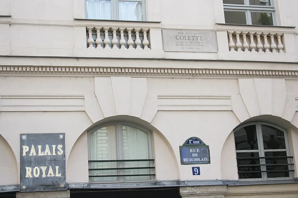 Colette Colette - 9, rue de Beaujolais in Paris (1. Arrondissement)